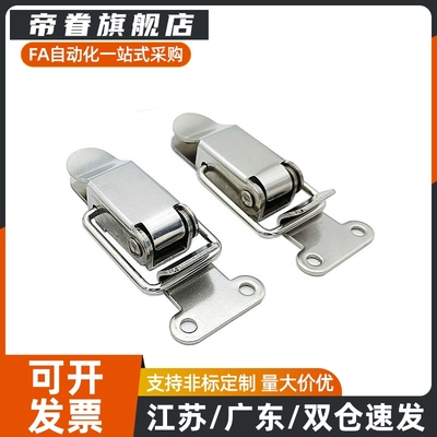 搭扣PKWS1/2/3/4 304不锈钢弹簧卡 PKBSA 小号卡扣箱扣