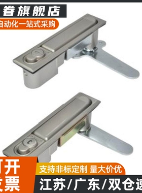 门锁XAX36平面锁XAX11/16/21/22/26-A106/A123/A138/A117/100 132