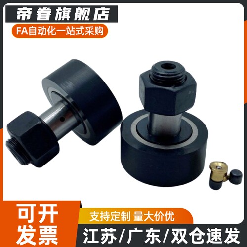 CF3 4 5 6 8 18 20 30KR10 12-1 13螺栓滚轮滚针轴承 16 19凸轮22