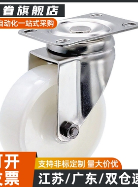 超重载万向轮/工业脚轮CPM79/CPM80-D125/D160/D200-BE/AD