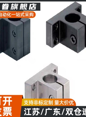 RCJ21 RCJ22 RCJ27-D20底座方形支架长圆孔腰孔导向轴支座30 3540