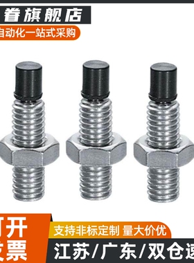 TDA61 不锈钢带聚氨酯止动螺栓 USUS4/5/6-10/15/20/25/30/35/40