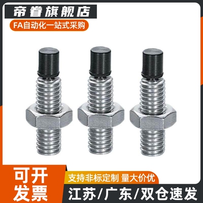 TDA61 不锈钢带聚氨酯止动螺栓 USUS4/5/6-10/15/20/25/30/35/40