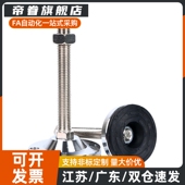 8020100 替代重载脚杯BZS01 1002 5012125 6016150 50850 5010100