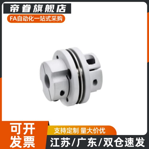 联轴器CPDD/CPDS32/40 50 63-6-8-10-11-12-14-15-16-18-19-20