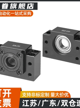 上隆TSPB/SPBF 10 12 15 20 25 30滚珠丝杆支撑座 固定侧支撑侧