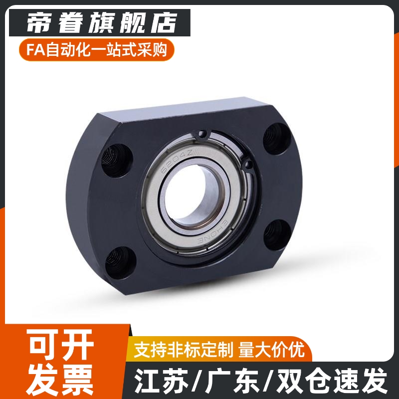 BFF41 42 43 44 46 51 52 53 54 56-6902 6002 6202 6903ZZ/VV/DD