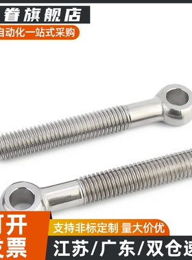 AJKTNM/AJKTNMF6-15/20/25/30/35/40/45/50/60/7080调整螺栓PAZ46