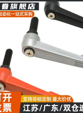 304不锈钢手柄HAD33/HAD38-M4/M5/M6/M8-L12/L16/L20/L25/L32