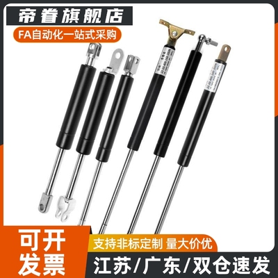 FHL52/FHL56/FHL59-A-40 50 60 80 100 120气弹簧FHL52-B-150