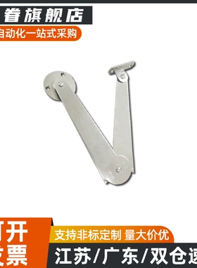 STYCL带固定机构型撑杆STYCR自动锁定型旋转撑杆HFX08-L217-L/R