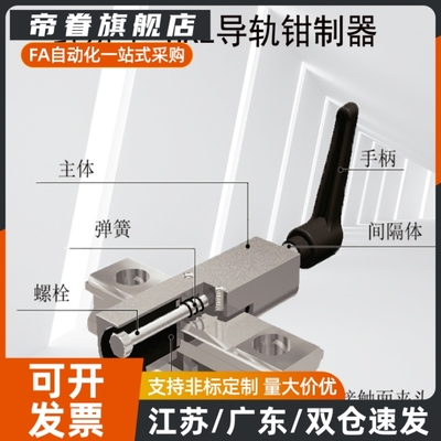 线性导轨钳制夹具器 NBK HK 系列 HKL HKC-1501-2001-2501-3001-A