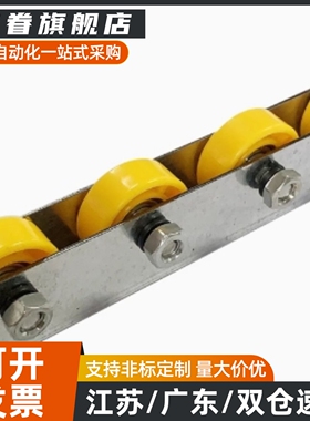 包胶滚轮条QJN01 QJN51 QJP01 QJP51-11 12 13 14 15 16-P30 35