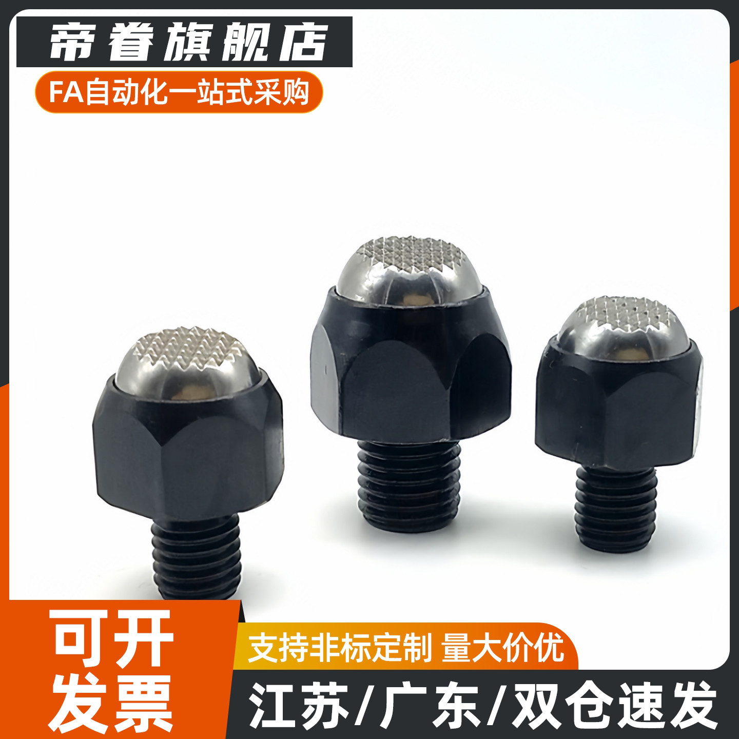 PTA1平面动向钢珠螺杆 PT01-0814/1017/1222/1627/2036/2436/3046