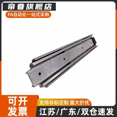 SRH15012/SRH15014/SRH15016/SRH15018/SRH15020 重载型三段滑轨