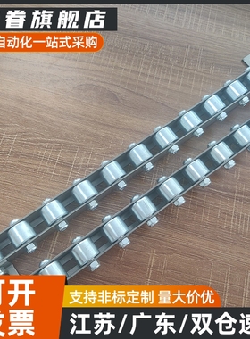 流利条CRONEY/CRONEYB滚轮条QJB01/11-3/5/10/22/25/26钢板