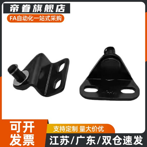 气弹簧液压杆支架底座接头FHJ52 FHJ51-6A 6D 8A 8D FHJ53-8F