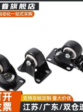 脚轮CNGS75-R /CNGJ65/U /CNGK65-N 38/50淘鸟万向CLGJ/FW75100F