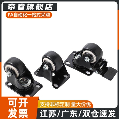 脚轮CNGS75-R /CNGJ65/U /CNGK65-N 38/50淘鸟万向CLGJ/FW75100F