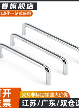 不锈钢拉手C-UWANS6/7/9/10/12-40/60/68/100/110/120/150/188/2-