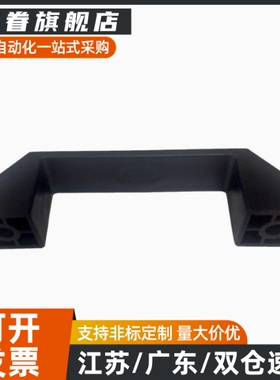 树脂拉手把手C-UPCN90/120/180/XAB02-L90/L120/L180