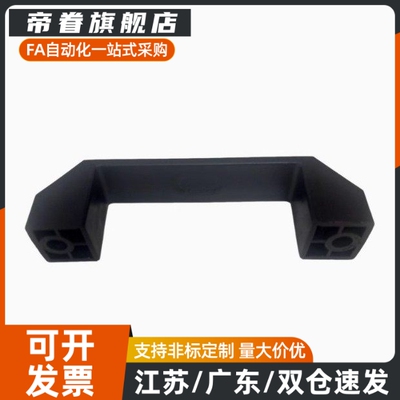 树脂拉手把手C-UPCN90/120/180/XAB02-L90/L120/L180