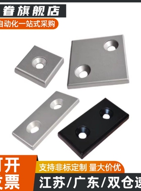 40系列欧标铝型材端盖ARC01-408-4040/4080/8080/40120/160堵头件