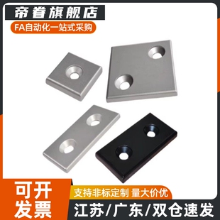 40系列欧标铝型材端盖ARC01-408-4040/4080/8080/40120/160堵头件