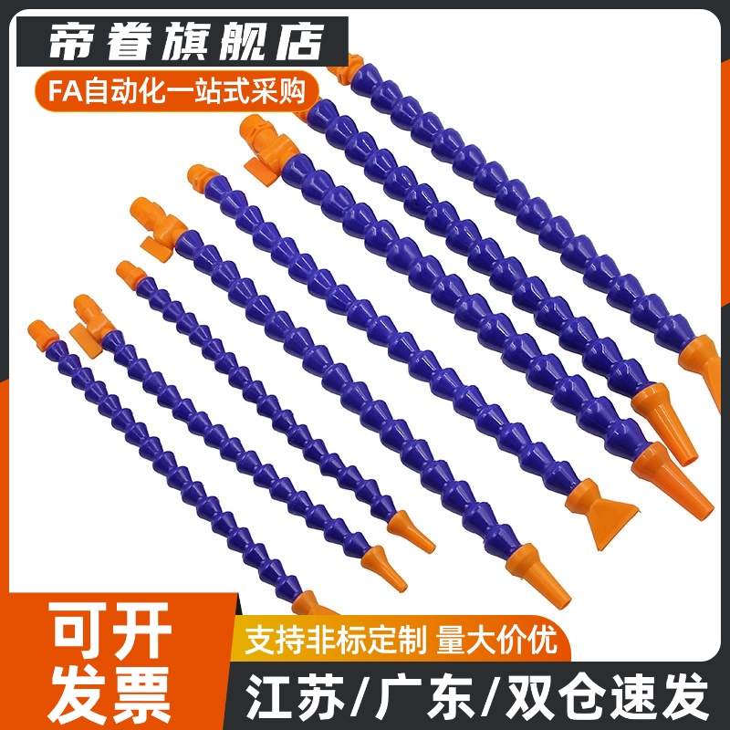 HOSAJ3活节水管HOSAjW2/HOSVA/HOSVAF/HOSVAW4/0/10/20/A1/D2/C1