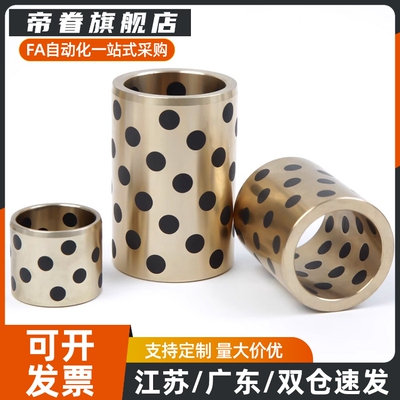 MPBP5无油衬套c-MPBZU20-10/12/15/16/25/30/40/35/50/60/8/MPBZ6