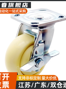 万向刹车轮C-CJTK/CJTJ/CJTS/CJTN/CJTNS75/100/125-N脚轮