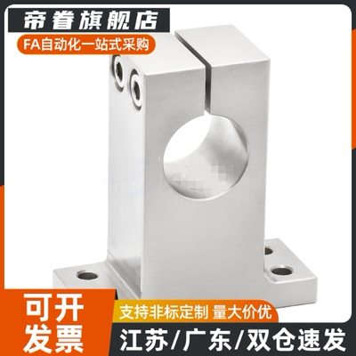 T形导向轴支座SHSTB18 20 25 30 35 40 50-20 25 30 35 40 50 60