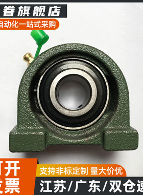 BDP带窄型立式座外球面球轴承BDP-203 204 205 206 207 208