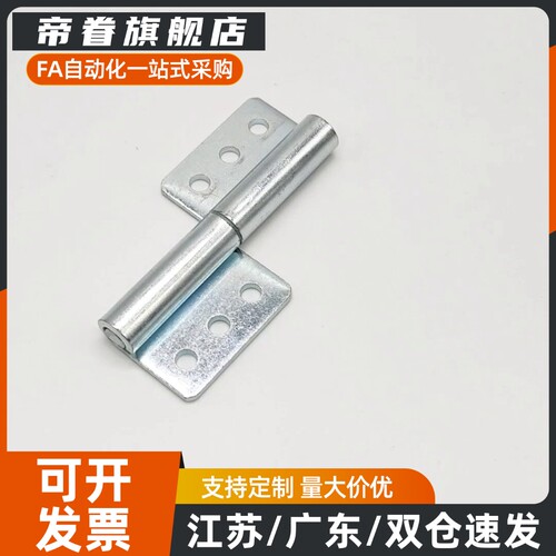 HFT51-40/64/75 HFT52/HFT56/HFT57不锈钢拔插蝶形铰链