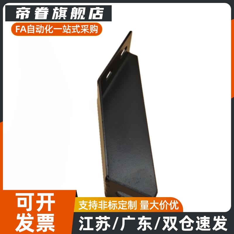 地面支撑脚 AVT27-40铝型材斜地脚 GFFB10-90210/GFFB8-50100-L/R