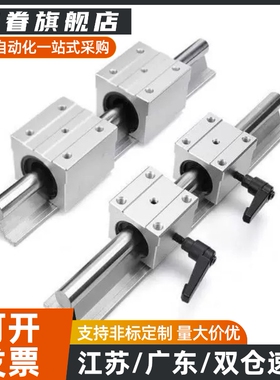 直线导轨支撑轴承箱式单元LMZ01/51-d16-d20-d25-d30-d35-d40-d50