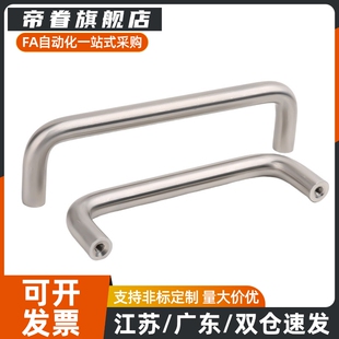 XAE06-D10-L80/100/110/120/125/160/200/250-H37/60/40圆形拉手