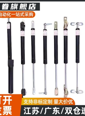 气弹簧 头部安装万向型FHJ46-15050/80/90/100/18100/27100-A/B