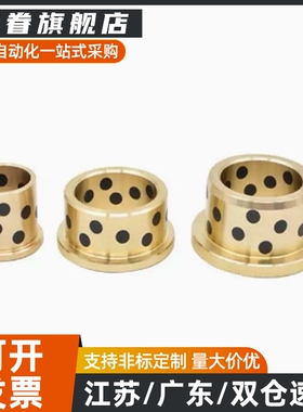 无油衬套OFP02-d6/8/10/12/13/15/16/18/20/25/30/35/40/50-L10-L