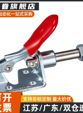 推拉式不锈钢快速夹具夹钳 肘夹CH-301AM/BM/AMSS/BMSS