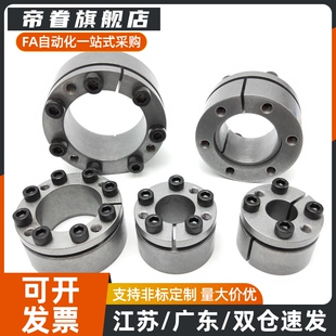 EUX22怡合达涨紧套EUX21-d19 20 22 24 25 30 32 35 40 42 45 48