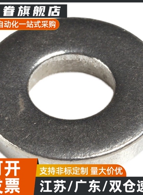 WSSS8-2/3/4/5/6-1/2/3/5不锈钢金属垫圈WSSB WSSM TWSSS