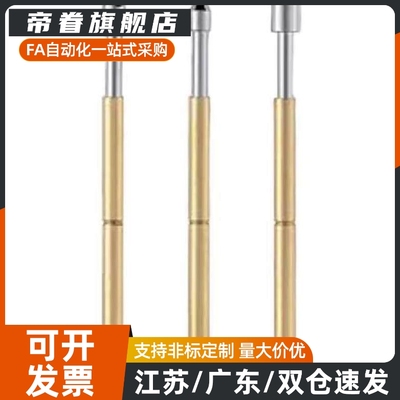 探针NP45-A-B-D-E-G NR45 TP604 NP604-A NR60 NP60SF-G NP60S