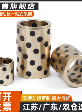 MPBP5无油衬套c-MPBZU20-10/12/15/16/25/30/40/35/50/60/8/MPBZ6