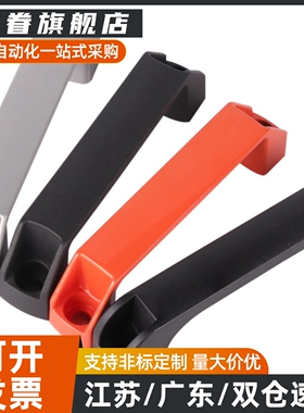 高品质方形拉手 圆角型 外装型XAB11 XAB12 XAB41 XAB42 XAB45