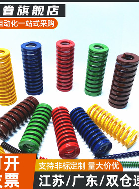 YSWS/YSWF/YSWM/YSWH/YSWL/YSWB-d8/D6/d10/D12-L30/L20矩形弹簧