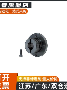 导向轴支座开口H型STHW RB STHWSB STWCB12 16 VNAB20 5 30 35 4