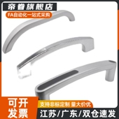 XAY31 L560方形拉手 L410XAY31 L260 XAY36