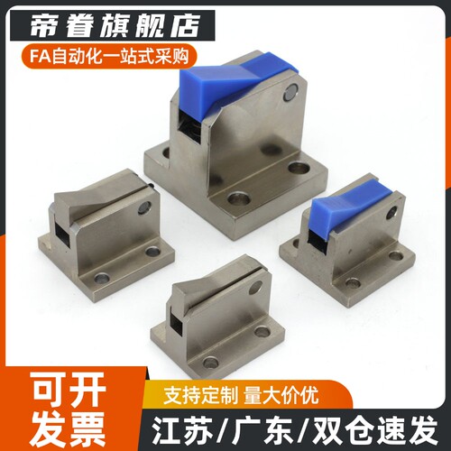 PFE01自动上扣ATLAM25 ATLAN35 ATLAS45自动锁扣定位组块止回器