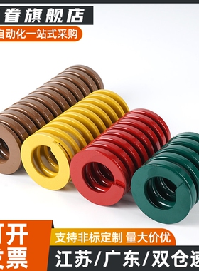 35矩形17弹簧D10.5/D12.5-YSWR31/SWR14.5-20-30/40/50/60/70/80